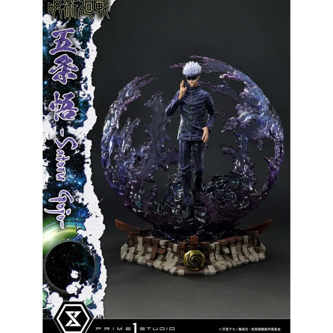 Prime 1 Studio - Satoru Gojo Deluxe Bonus Version - Jujustu Kaisen Concept Masterline Series