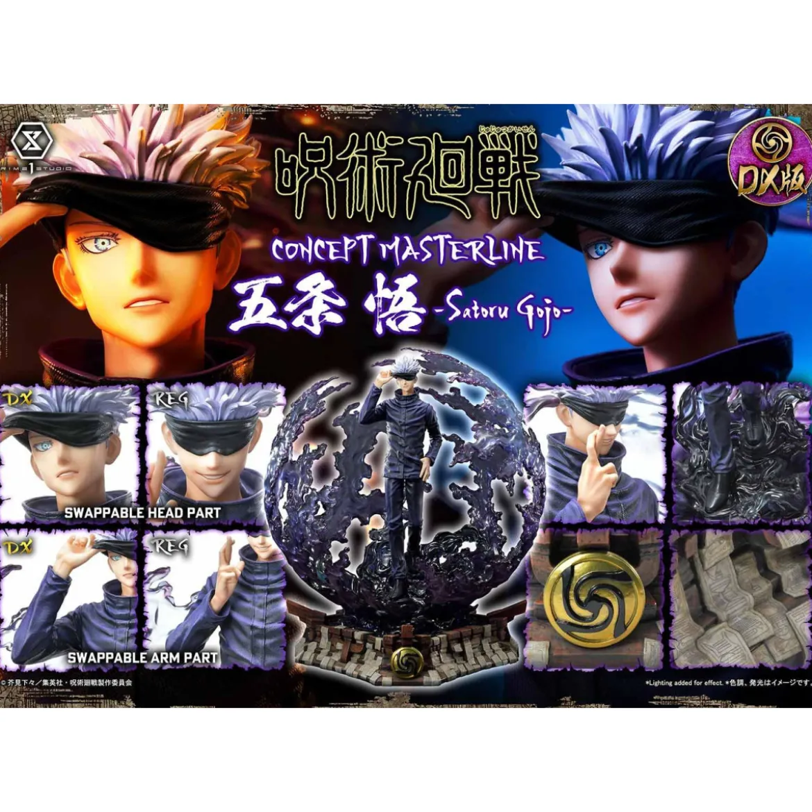 Prime 1 Studio - Satoru Gojo Deluxe Bonus Version - Jujustu Kaisen Concept Masterline Series