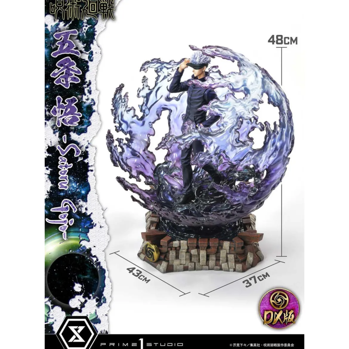 Prime 1 Studio - Satoru Gojo Deluxe Bonus Version - Jujustu Kaisen Concept Masterline Series