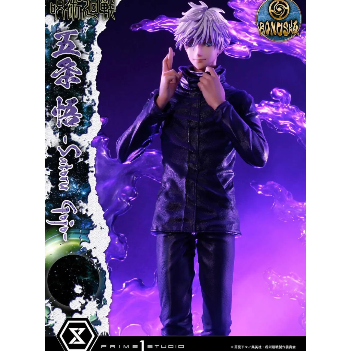 Prime 1 Studio - Satoru Gojo Deluxe Bonus Version - Jujustu Kaisen Concept Masterline Series