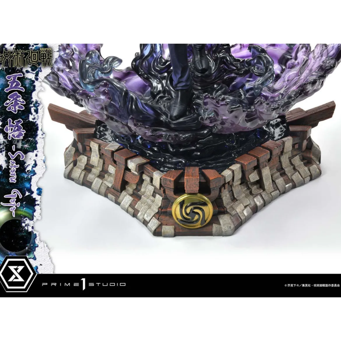 Prime 1 Studio - Satoru Gojo Deluxe Bonus Version - Jujustu Kaisen Concept Masterline Series