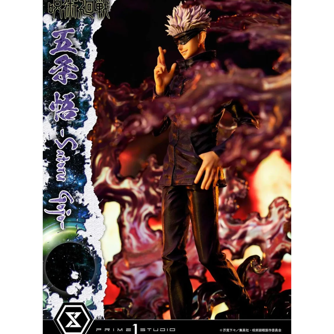 Prime 1 Studio - Satoru Gojo Deluxe Bonus Version - Jujustu Kaisen Concept Masterline Series
