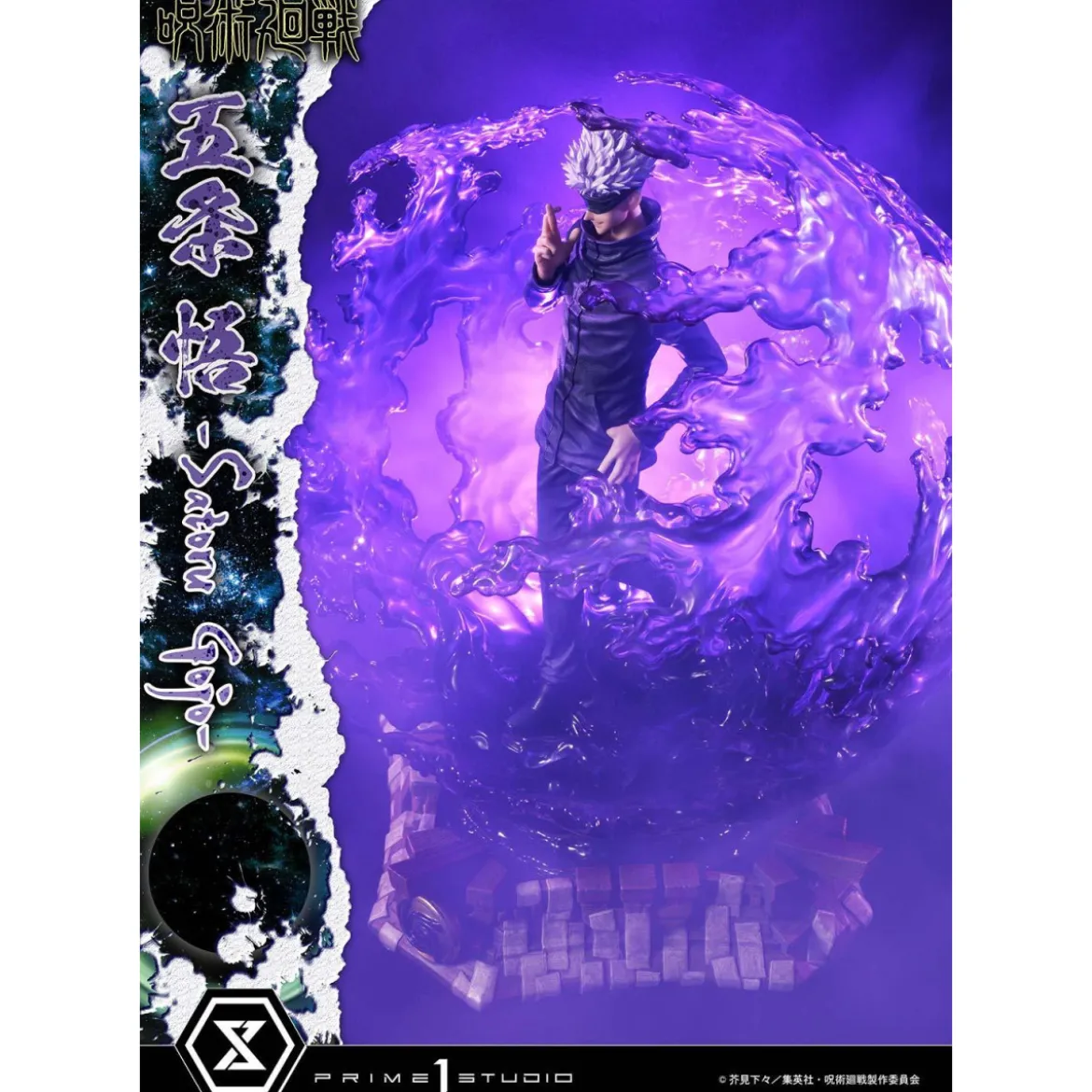 Prime 1 Studio - Satoru Gojo Deluxe Bonus Version - Jujustu Kaisen Concept Masterline Series