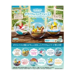 Re-Ment - Pokemon - TERRARIUM COLLECTION VOL 13 set de 6 figurines en blind box.