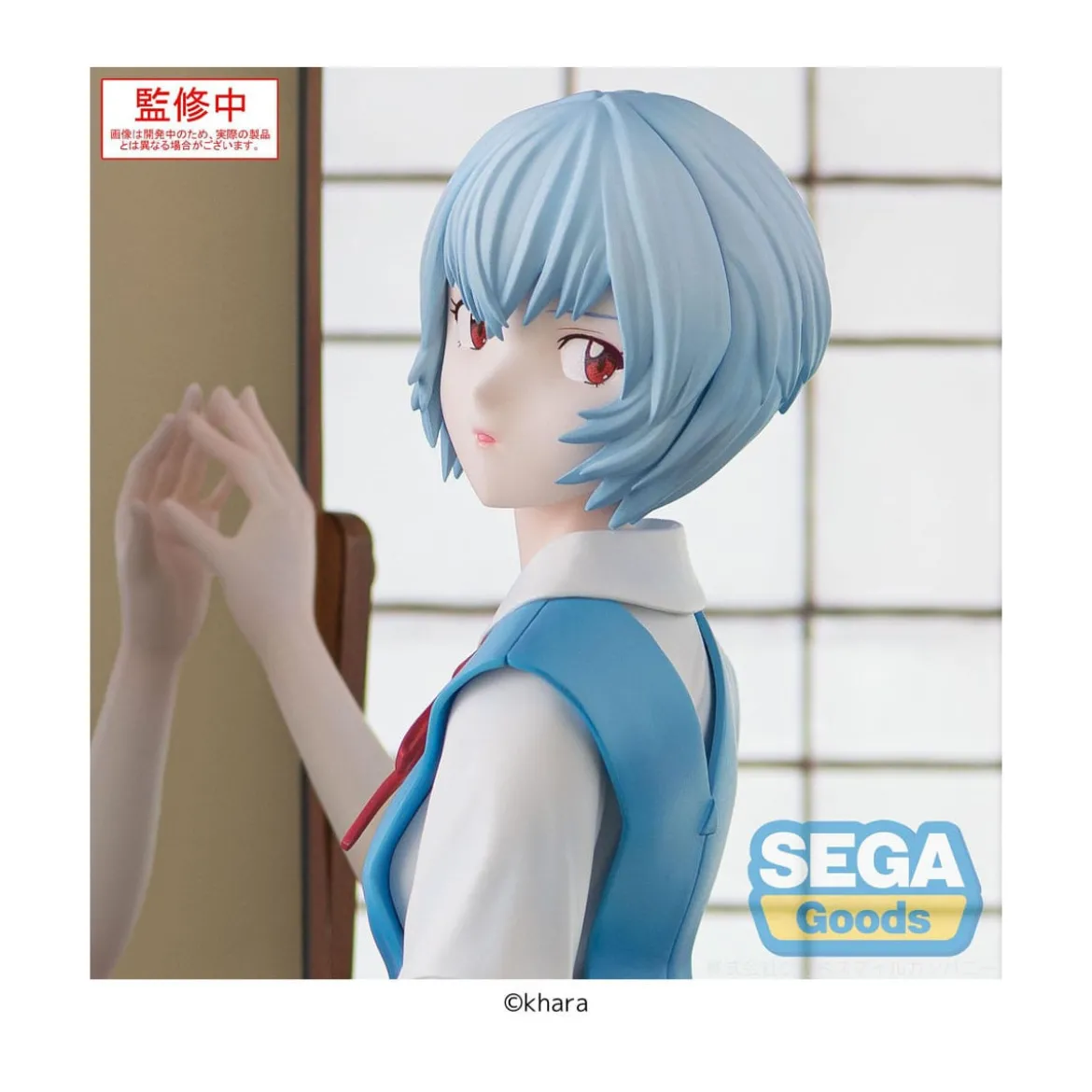 SEGA FIGURIZMA - Rei Ayanami Tentative Name - Evangelion: 3.0+1.0 Thrice Upon a Time