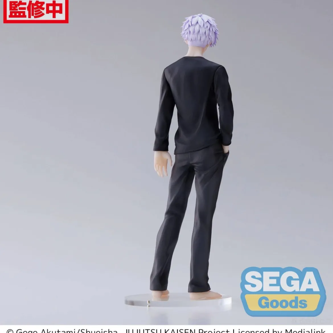 SEGA FIGURIZM - SATORU GOJO - Jujutsu Kaisen