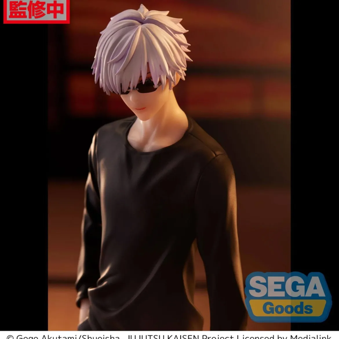 SEGA FIGURIZM - SATORU GOJO - Jujutsu Kaisen