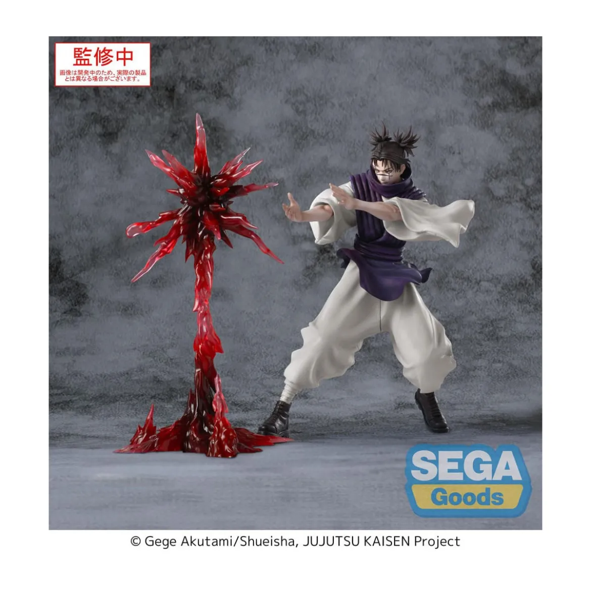 SEGA Goods - Choso Supernova - Jujutsu Kaisen Culling Game Luminasta