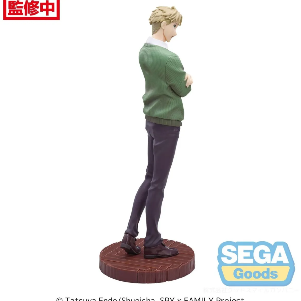 SEGA Goods - LOID FORGER SEASON 1 COURS 2 ED COORDINATION VER. 2 - Spy X Family Luminasta