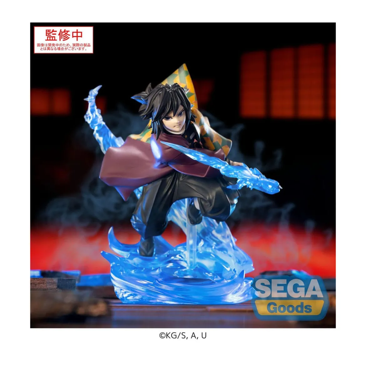 SEGA Goods - Xross Link Anime Giyu Tomioka - Demon Slayer: Kimetsu no Yaiba