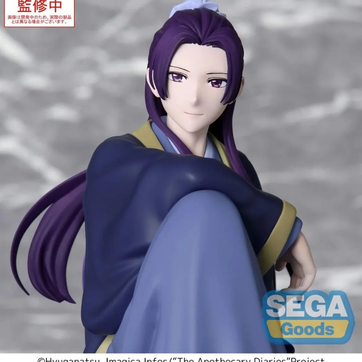 SEGA PM Perching - Jinshi - The Apothecary Diaries