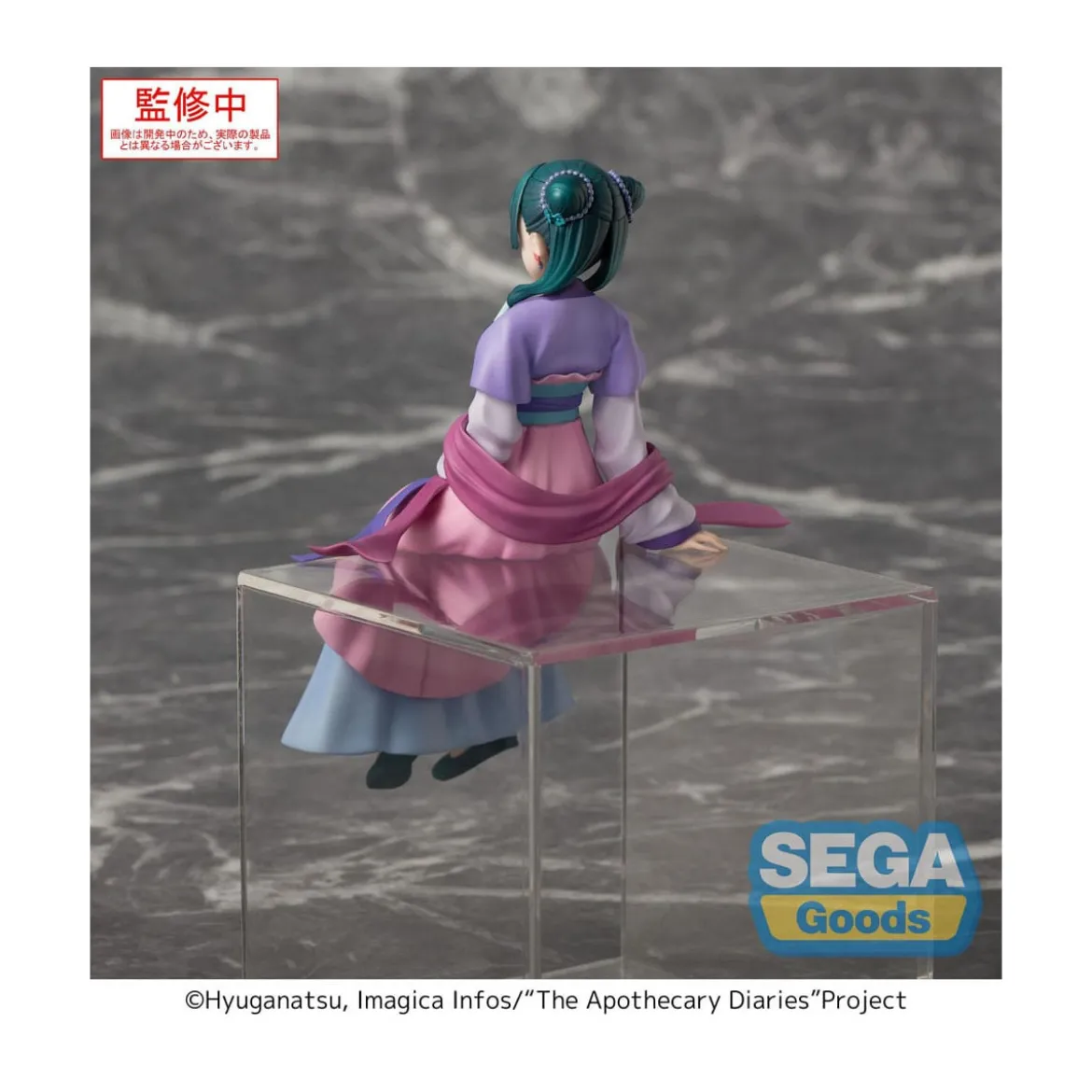 SEGA PM Perching - Maomao Moon Fairy Ver. - The Apothecary Diaries