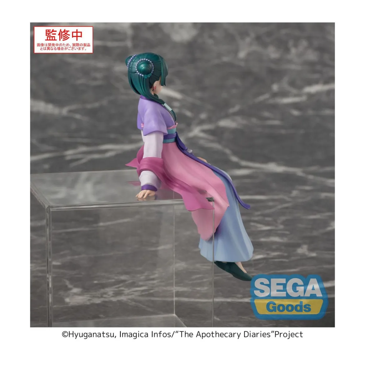 SEGA PM Perching - Maomao Moon Fairy Ver. - The Apothecary Diaries