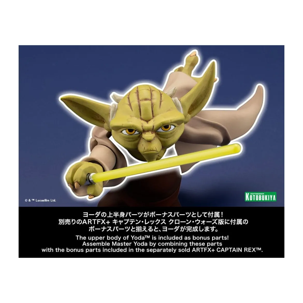 Star Wars - ARTFX kotobukiya - Commander Cody - The Clone Wars statue PVC 1/10