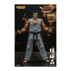 Storm Collectibles - Akira Yuki - Virtua Fighter 5 Ultimate Showdown