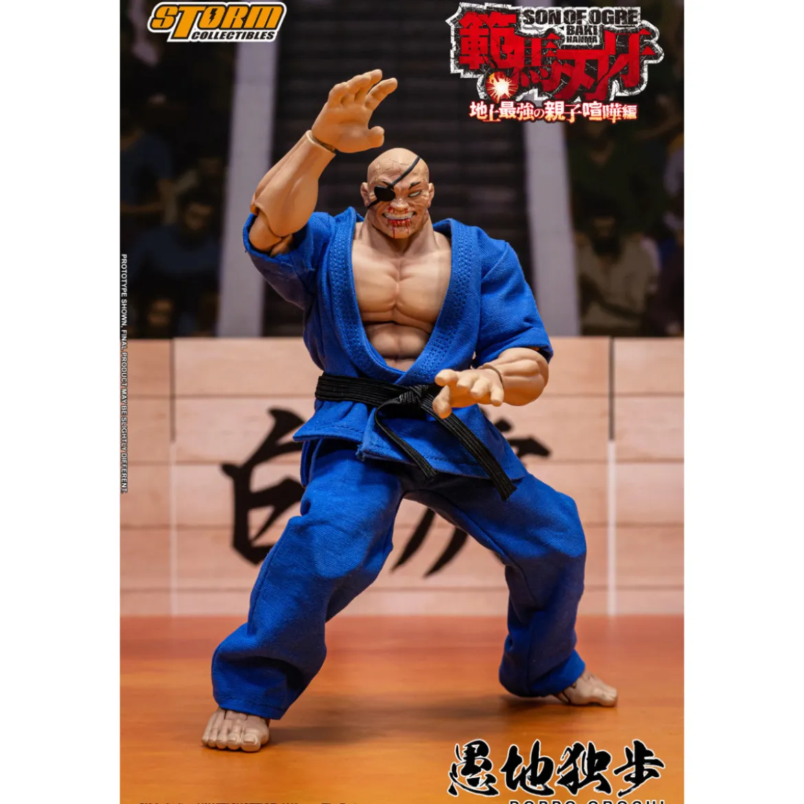 Storm Collectibles - Baki Hanma: Son of Ogre - DOPPO OROCHI Special Edition