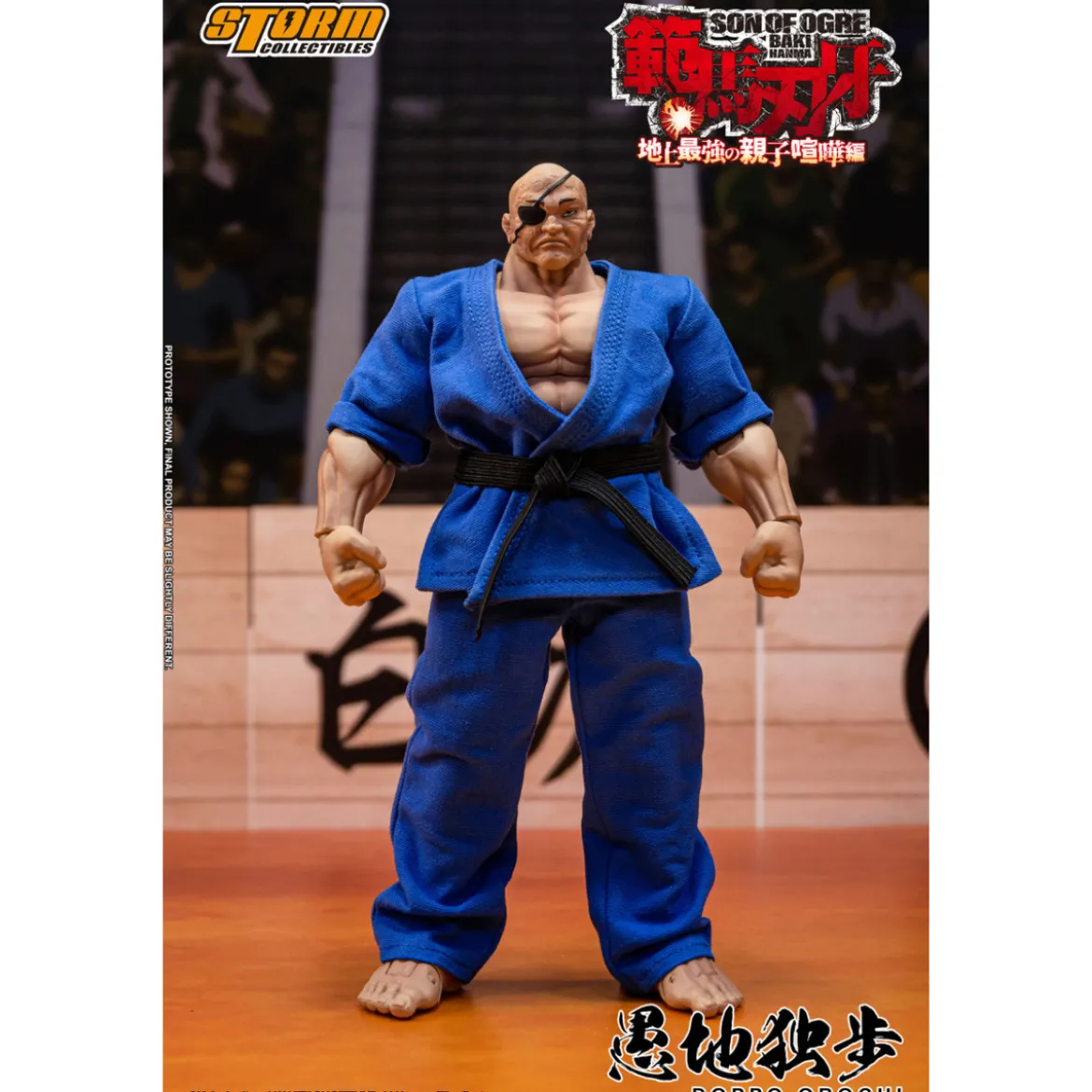 Storm Collectibles - Baki Hanma: Son of Ogre - DOPPO OROCHI Special Edition