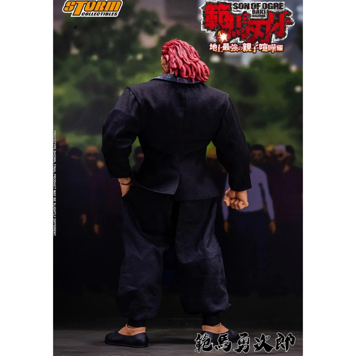 Storm Collectibles - Baki Hanma: Son of Ogre Yujiro Hanma 1/6