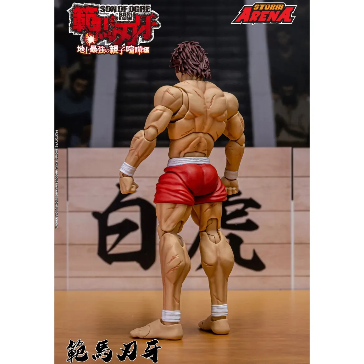 Storm Collectibles - Baki Hanma: Son of Ogre - Storm Arena 1/12