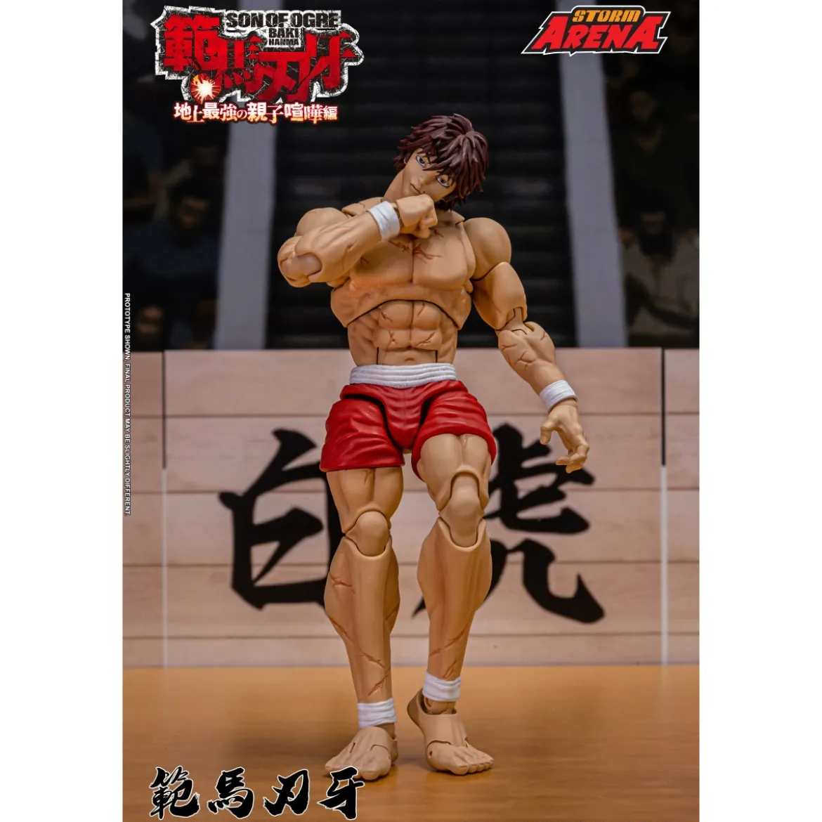 Storm Collectibles - Baki Hanma: Son of Ogre - Storm Arena 1/12