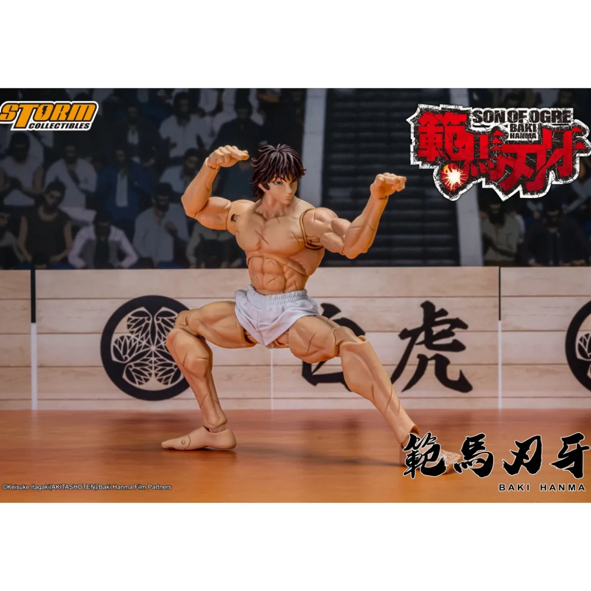 Storm Collectibles - Baki Hanma: Son of Ogre - BAKI - carton pas perfect