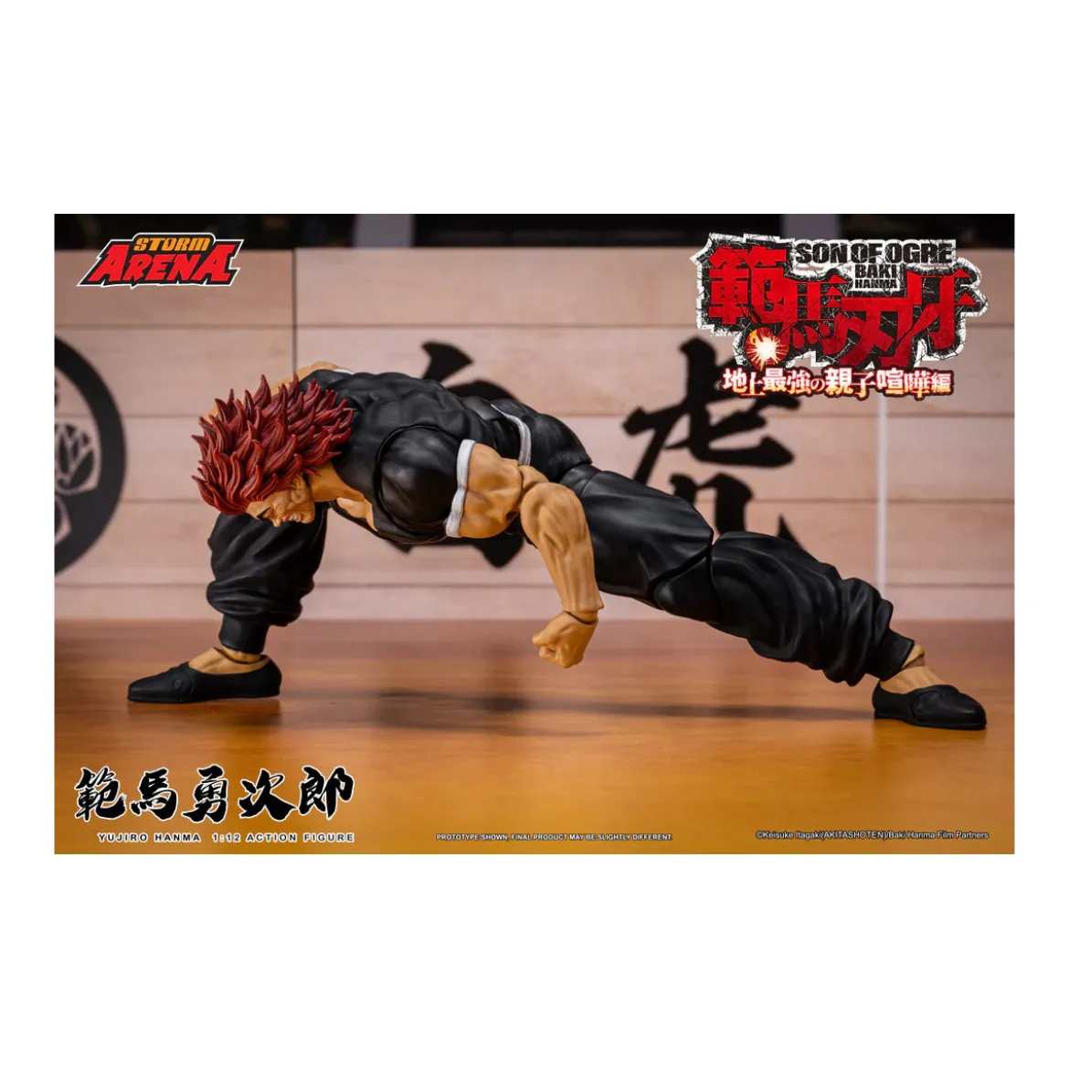 Storm Collectibles - Baki: Son of Ogre - Yujiro Hanma Storm Arena 1/12