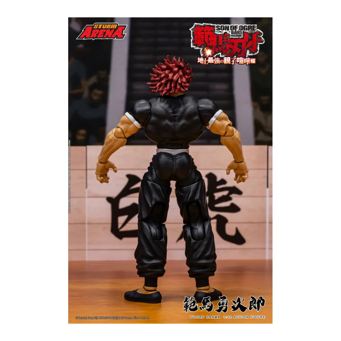 Storm Collectibles - Baki: Son of Ogre - Yujiro Hanma Storm Arena 1/12
