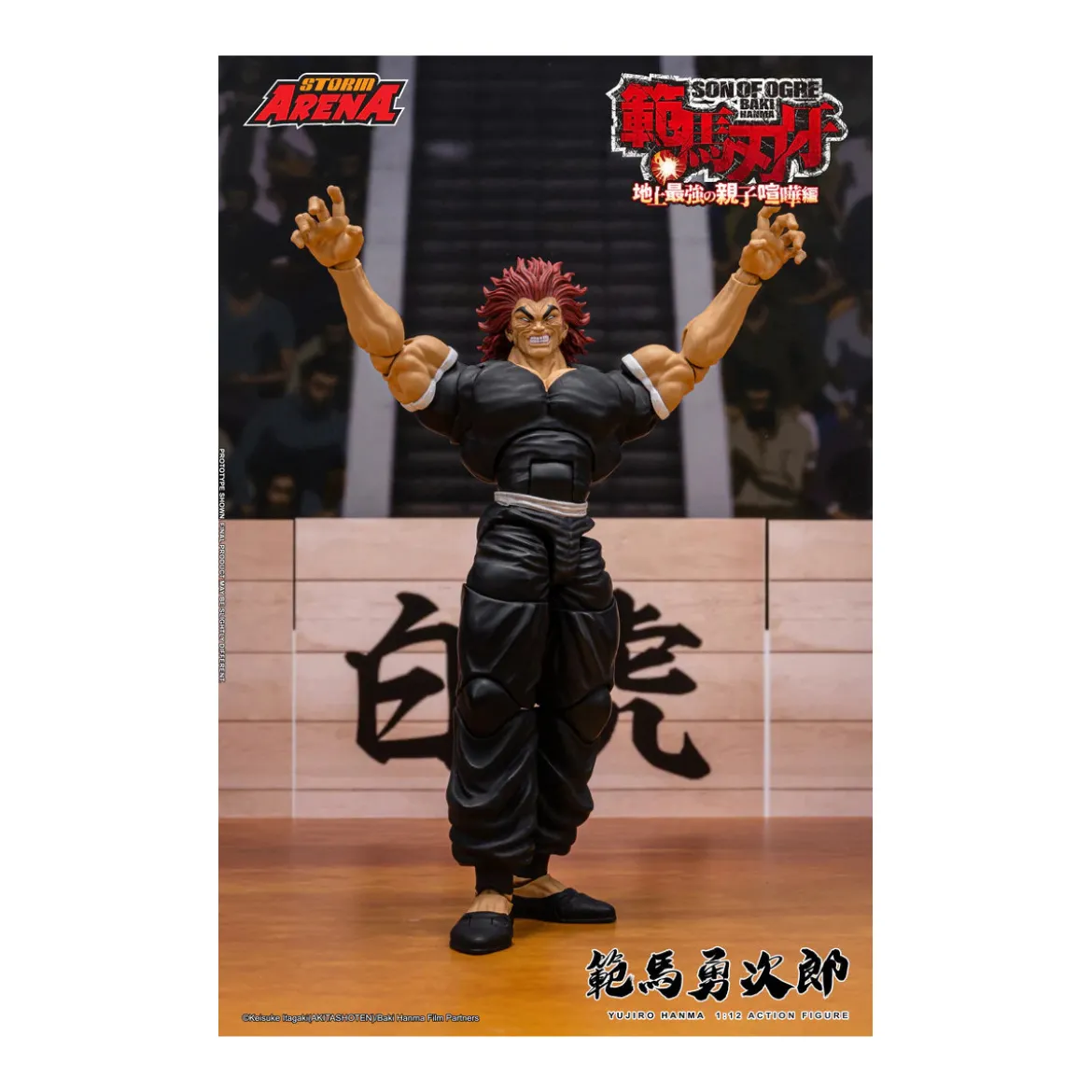 Storm Collectibles - Baki: Son of Ogre - Yujiro Hanma Storm Arena 1/12