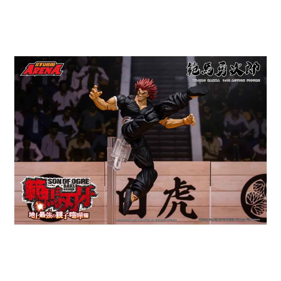 Storm Collectibles - Baki: Son of Ogre - Yujiro Hanma Storm Arena 1/12