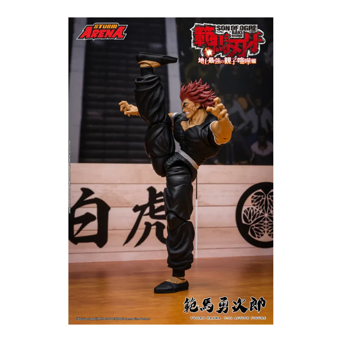 Storm Collectibles - Baki: Son of Ogre - Yujiro Hanma Storm Arena 1/12