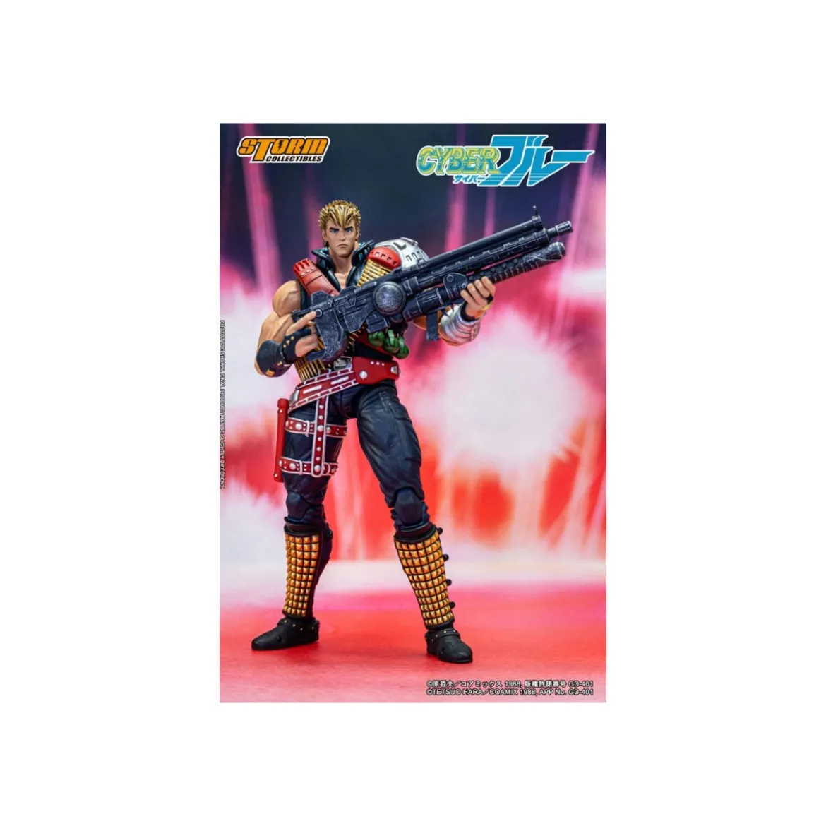 Storm Collectibles - Cyber Blue