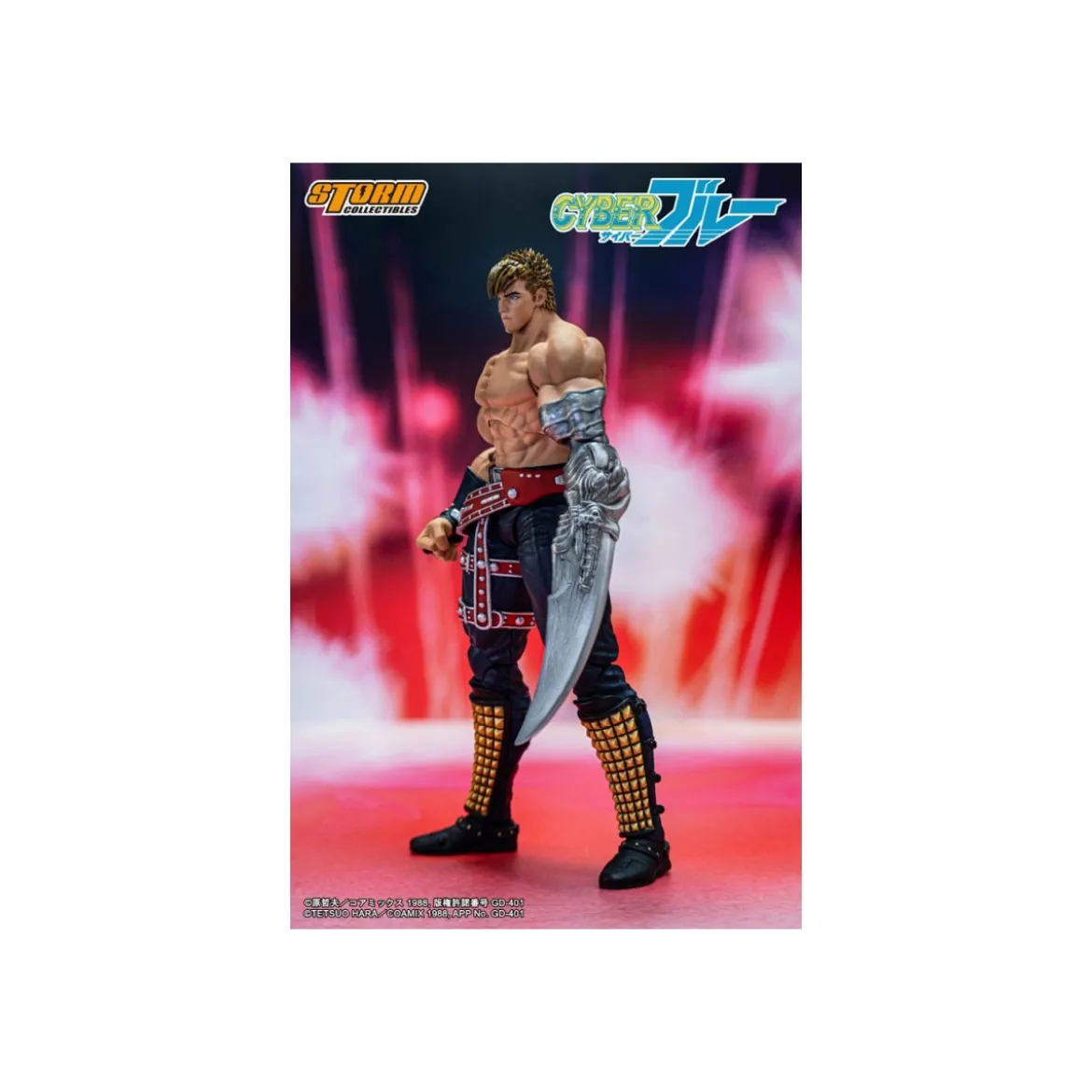 Storm Collectibles - Cyber Blue
