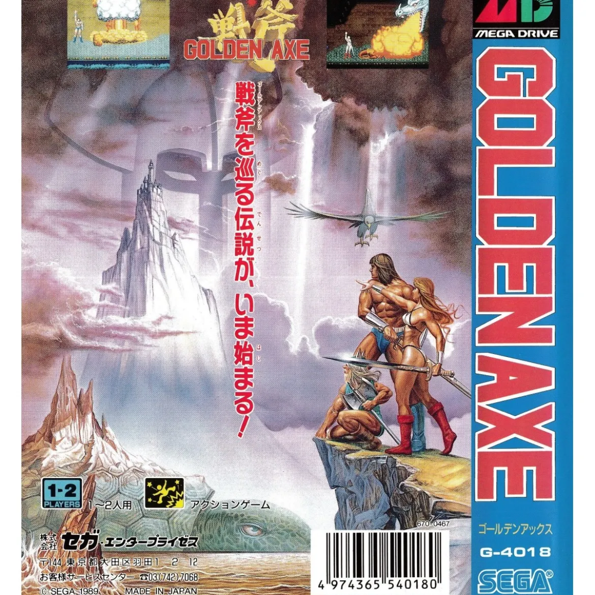 Storm Collectibles - Golden Axe - Gilius Thunderhead & Chickenleg