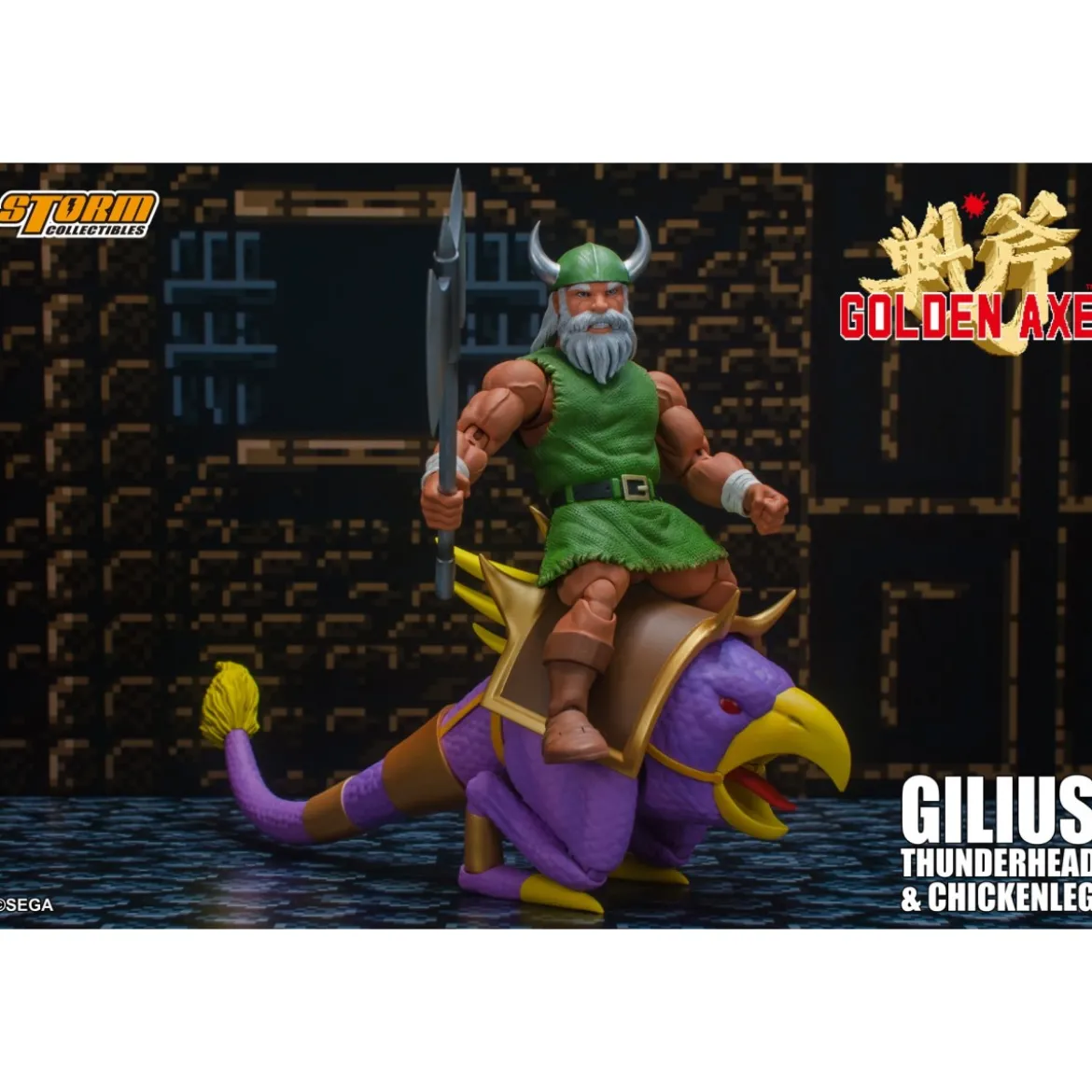 Storm Collectibles - Golden Axe - Gilius Thunderhead & Chickenleg