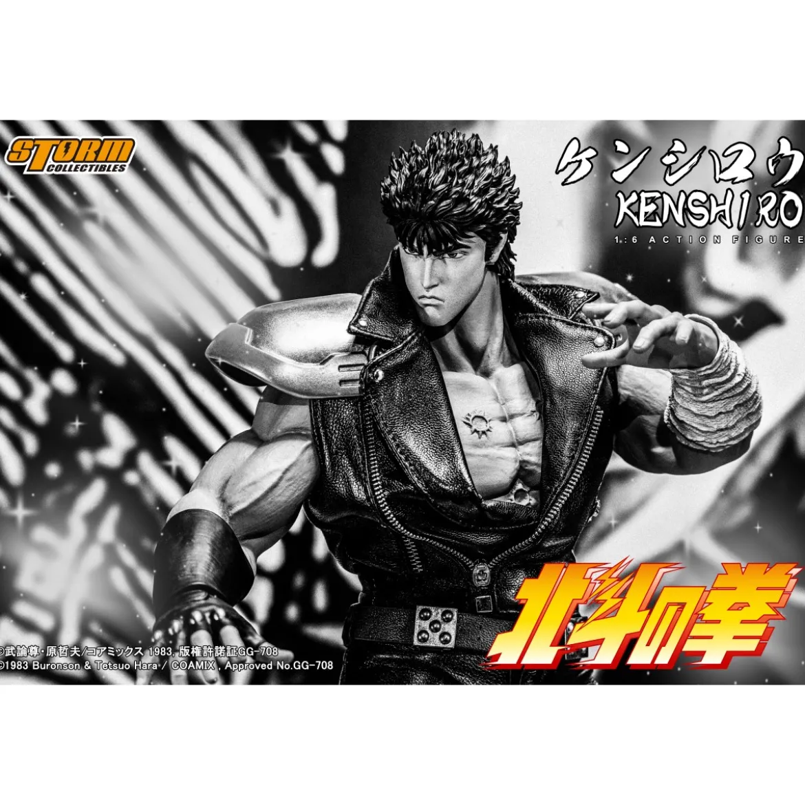 Storm Collectibles - KENSHIRO - FIST OF THE NORTH STAR 1/6 - Ken le Survivant