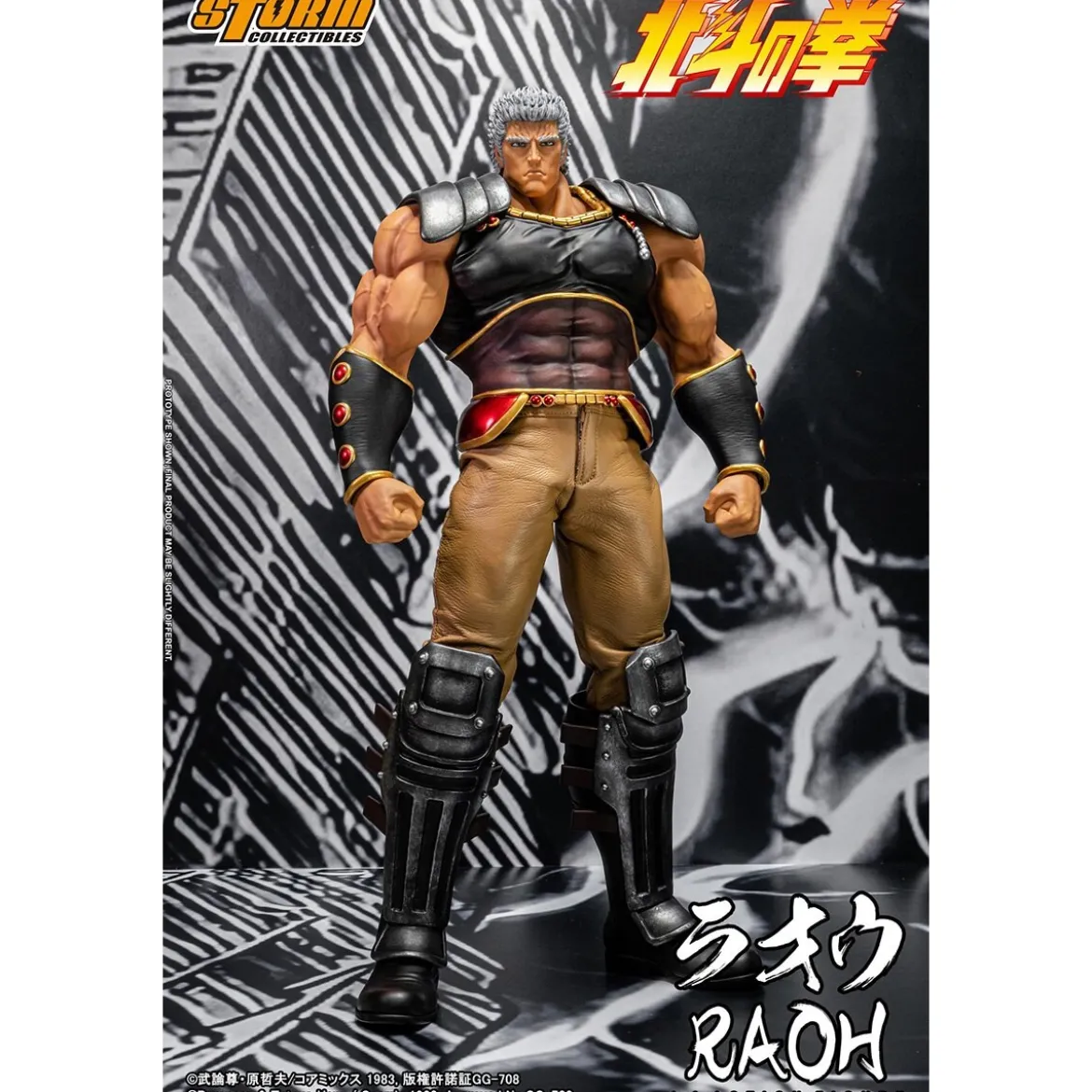 Storm Collectibles - RAOH - FIST OF THE NORTH STAR 1/6 - Ken le Survivant