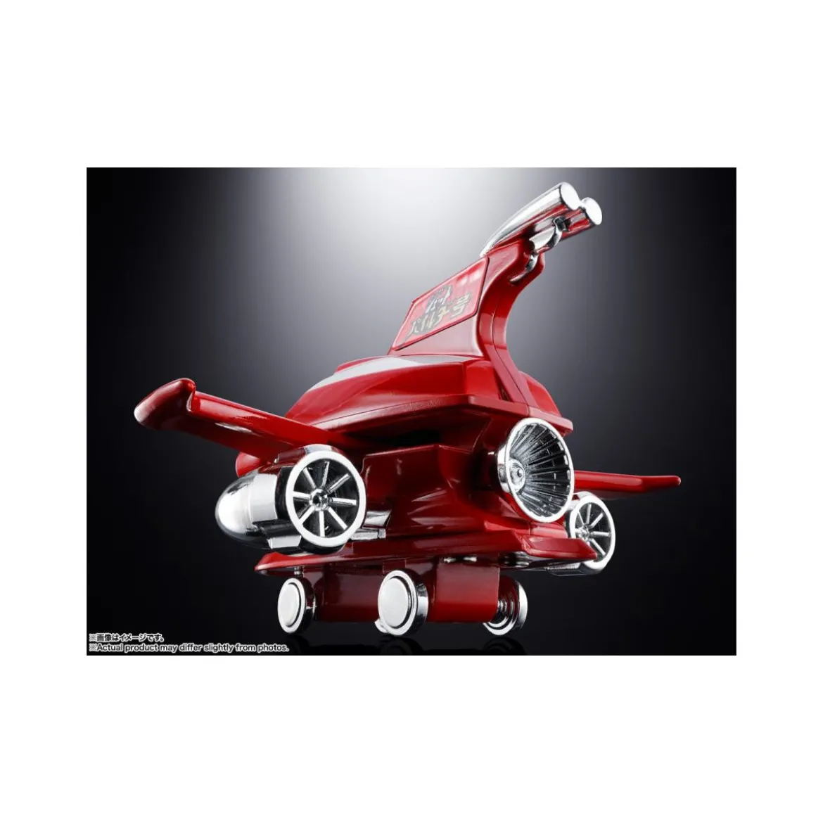 Tamashii Bandai - Jet Pileder Popynica - Jet Pilder