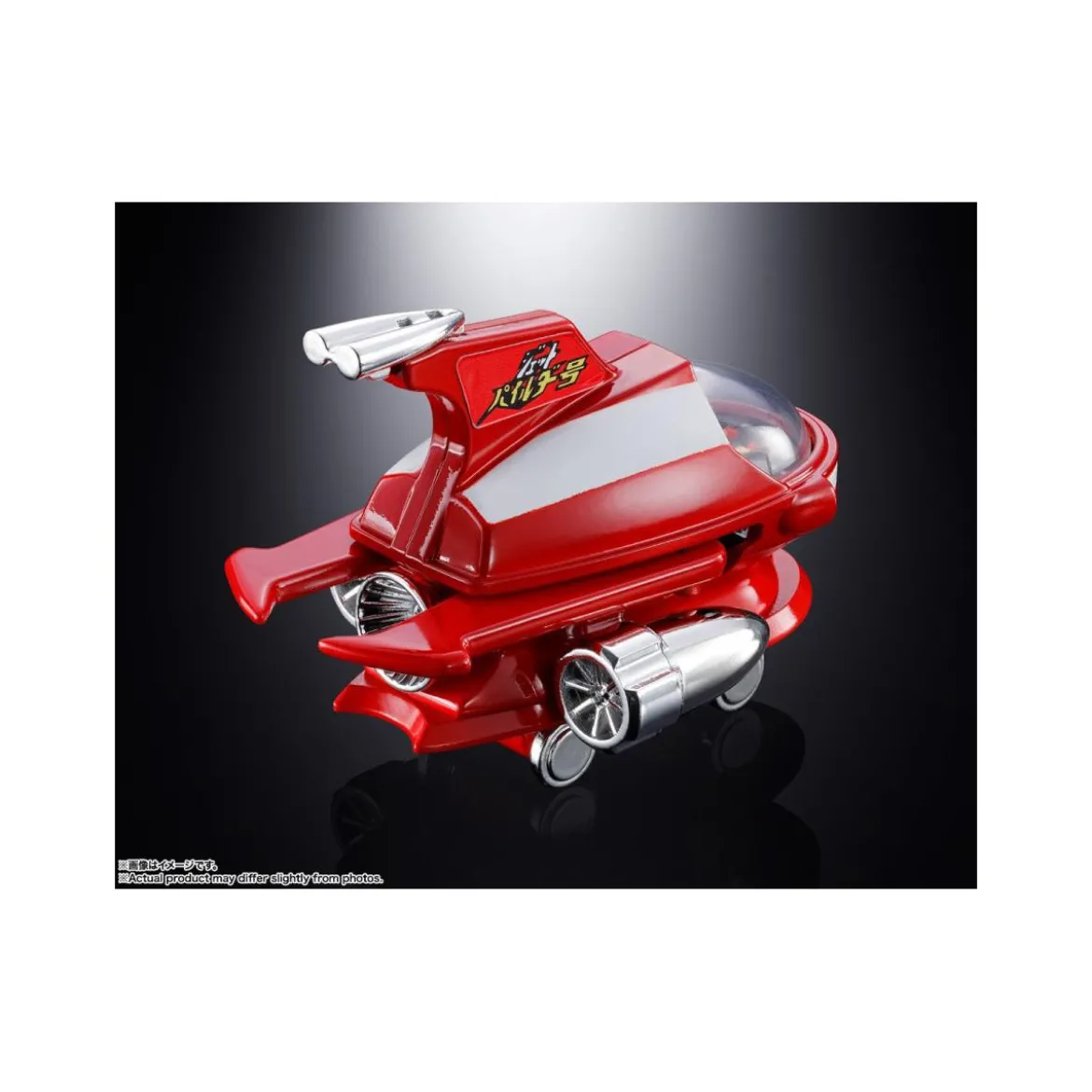 Tamashii Bandai - Jet Pileder Popynica - Jet Pilder