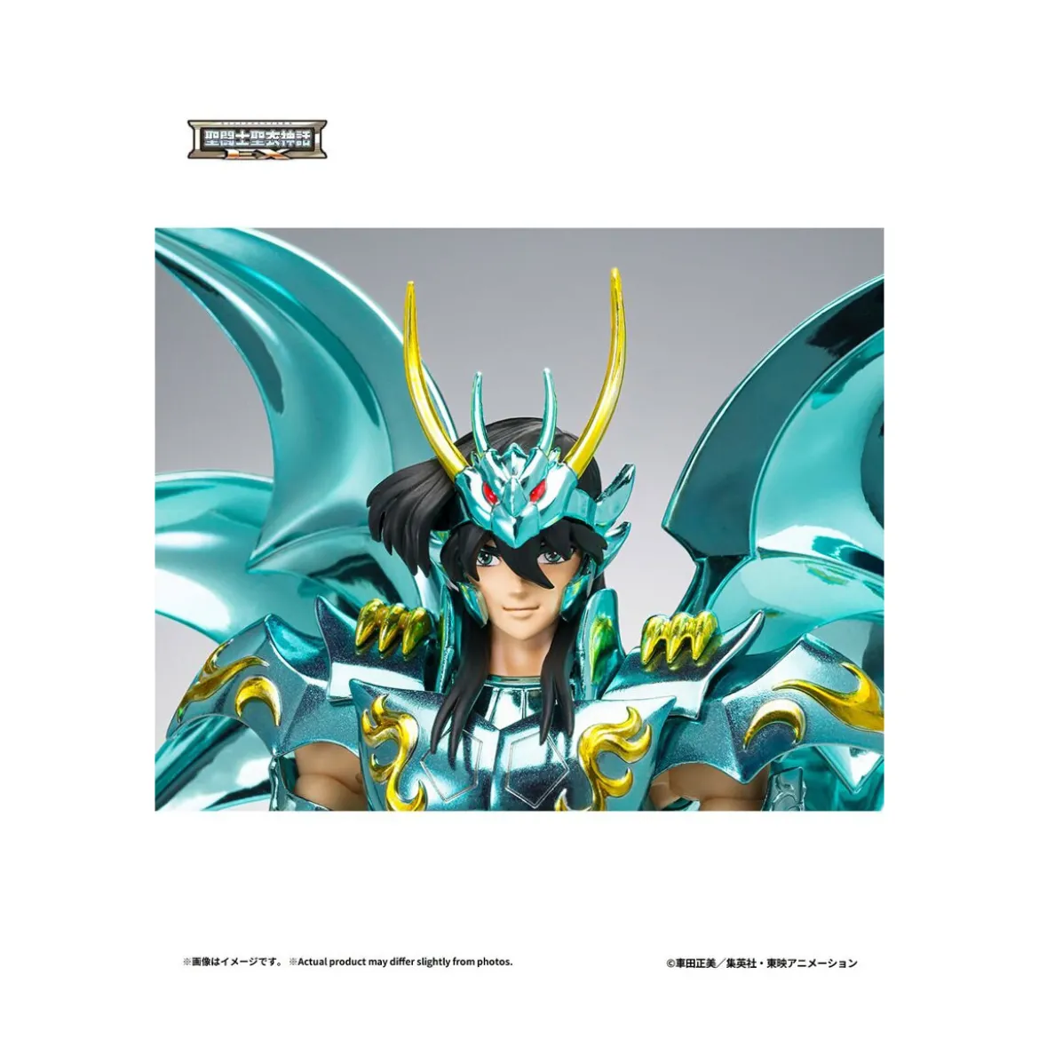 Tamashii Bandai Saint Seiya - Dragon Shiryu God Cloth V4 - Myth Cloth EX Metal