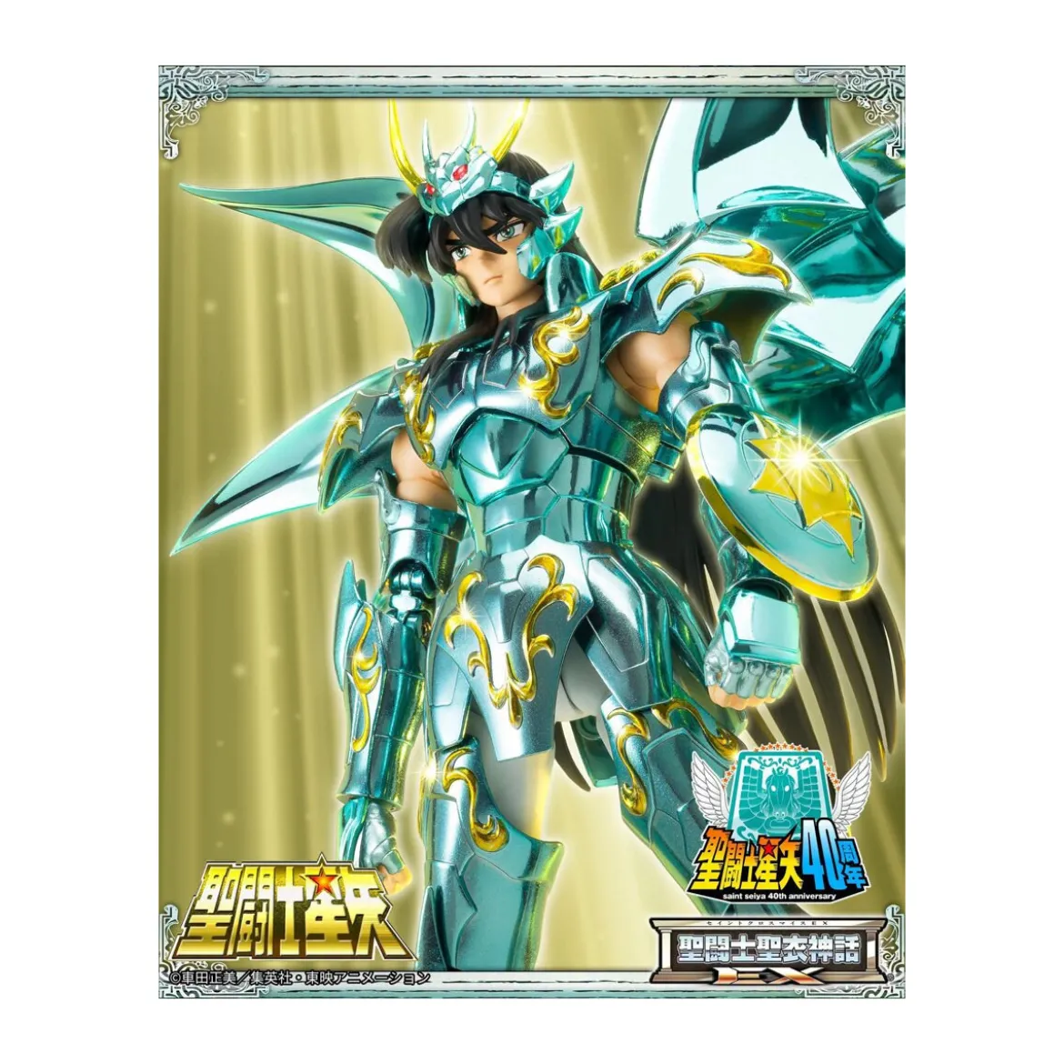 Tamashii Bandai Saint Seiya - Dragon Shiryu God Cloth V4 - Myth Cloth EX Metal