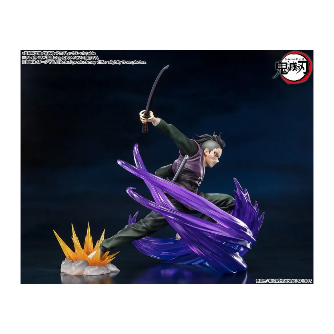 Tamashii - Demon Slayer - GENYA SHINAZUGAWA - Figuarts Zero