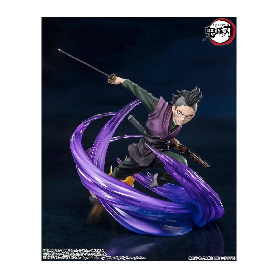 Tamashii - Demon Slayer - GENYA SHINAZUGAWA - Figuarts Zero