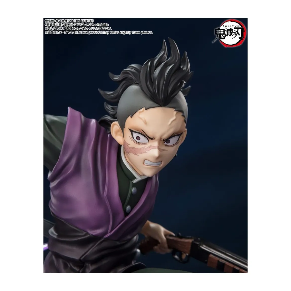 Tamashii - Demon Slayer - GENYA SHINAZUGAWA - Figuarts Zero