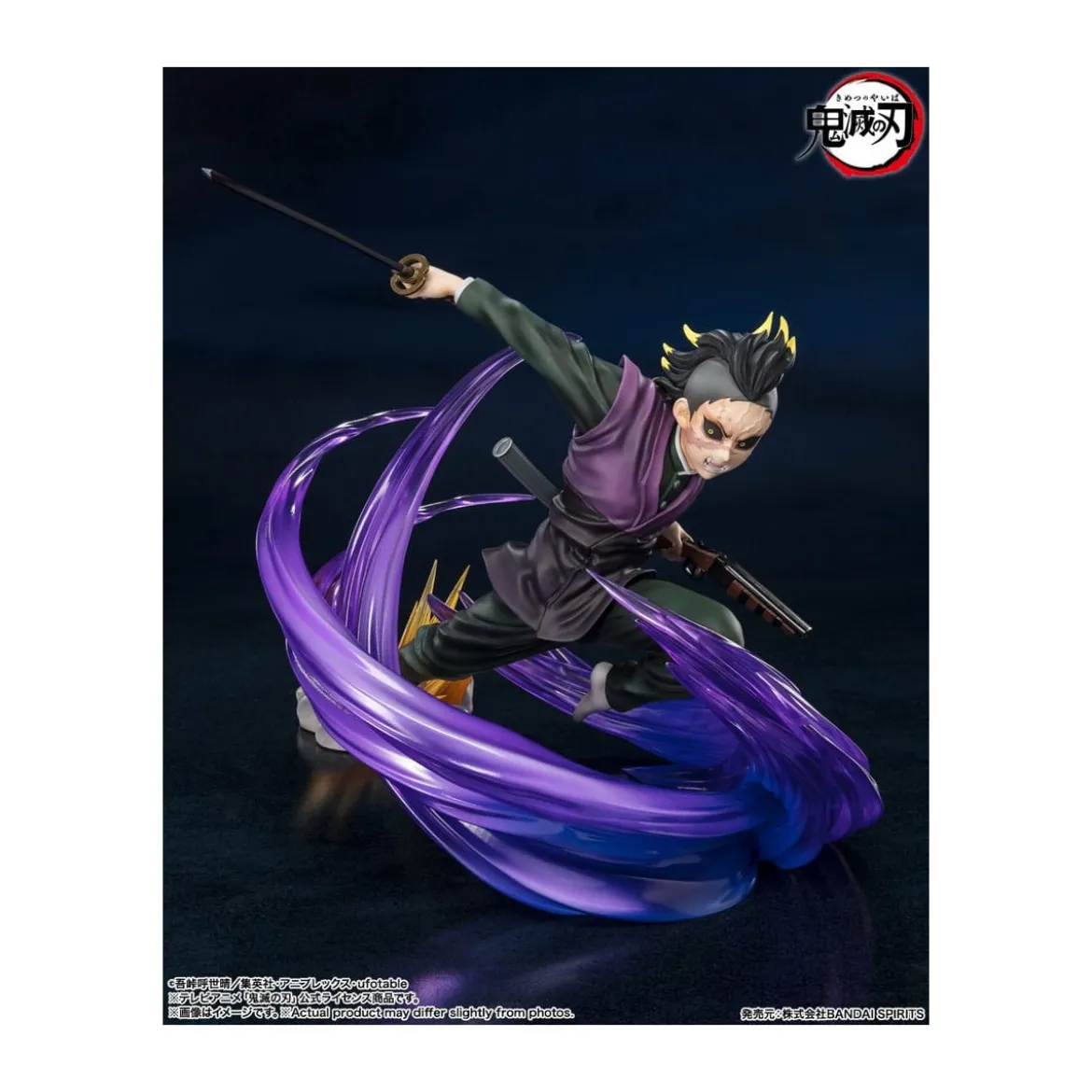 Tamashii - Demon Slayer - GENYA SHINAZUGAWA - Figuarts Zero
