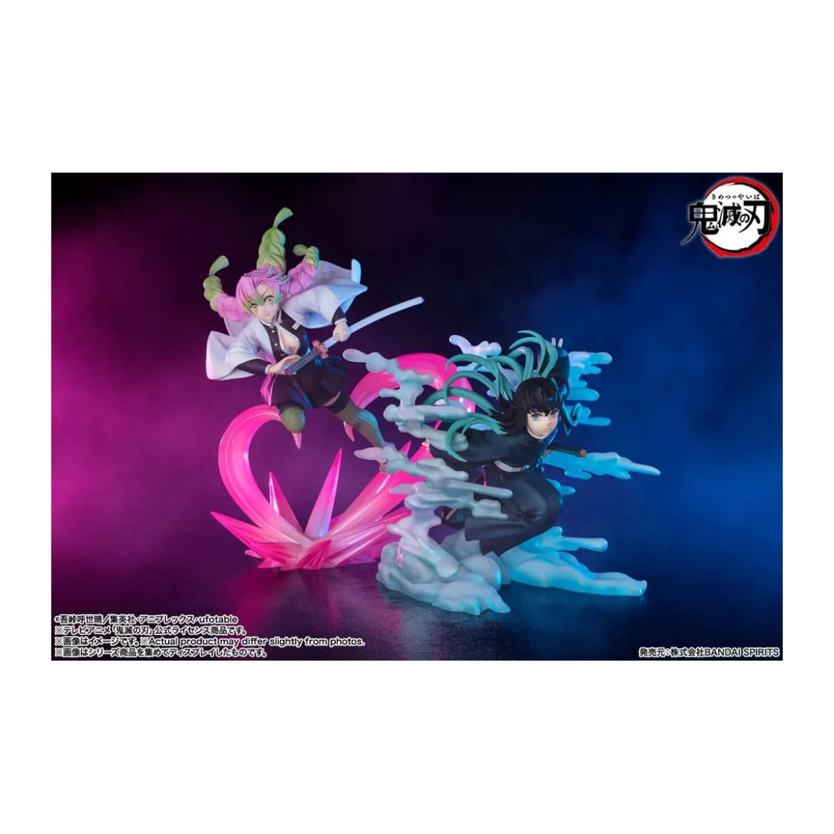Tamashii - Demon Slayer - Mitsuri Kanroji - FIGUARTS ZERO