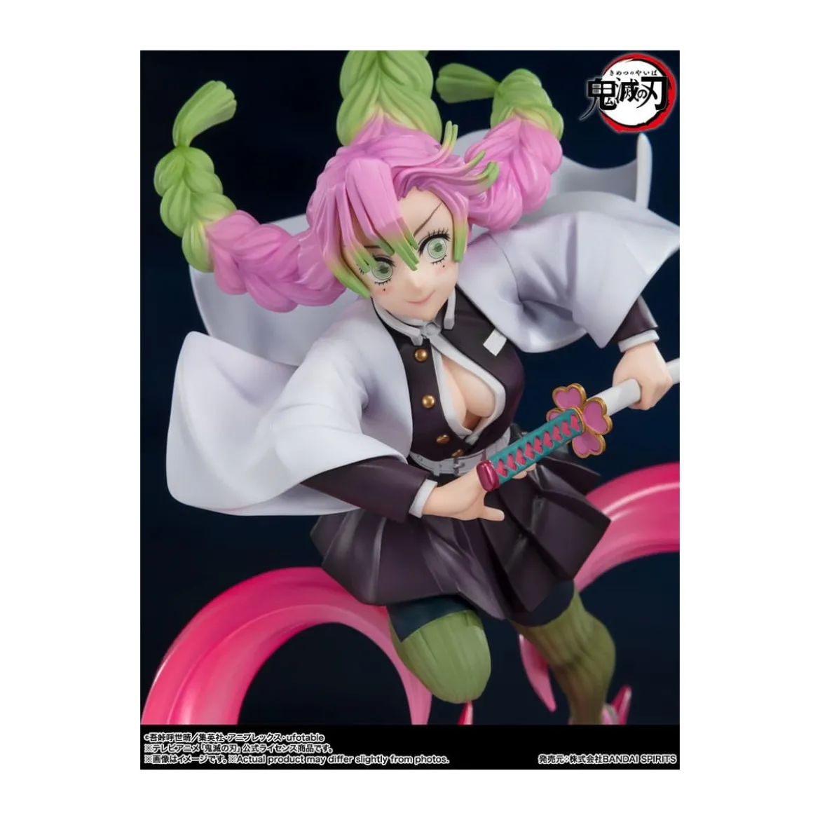 Tamashii - Demon Slayer - Mitsuri Kanroji - FIGUARTS ZERO