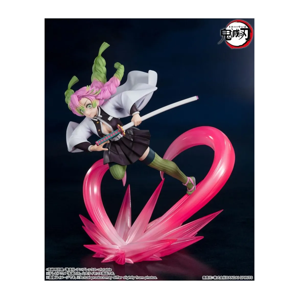 Tamashii - Demon Slayer - Mitsuri Kanroji - FIGUARTS ZERO