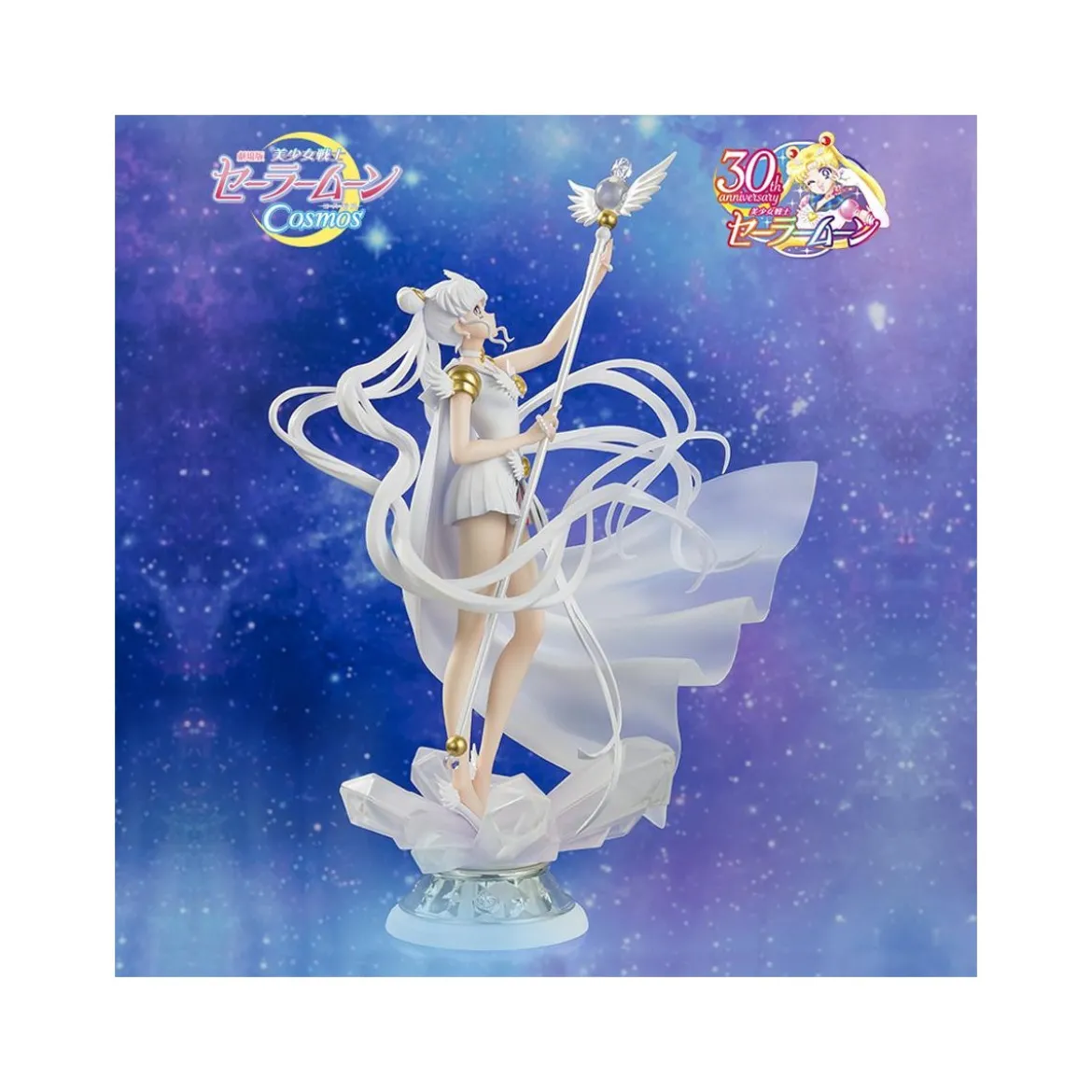 Tamashii Figuarts Zero Chouette - Darkness calls to light, and light, summons darkness - Sailor Moon Cosmos The Movie
