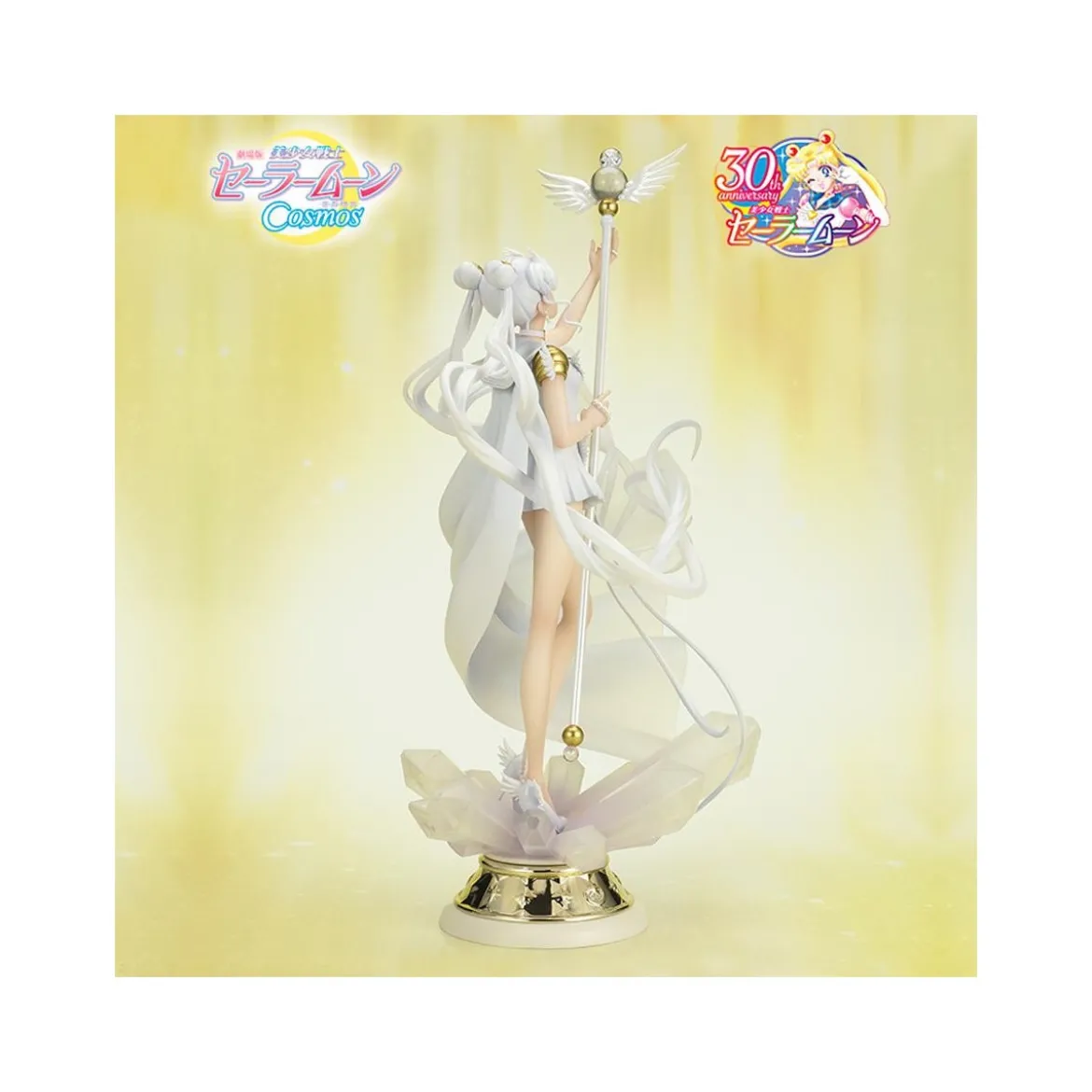 Tamashii Figuarts Zero Chouette - Darkness calls to light, and light, summons darkness - Sailor Moon Cosmos The Movie
