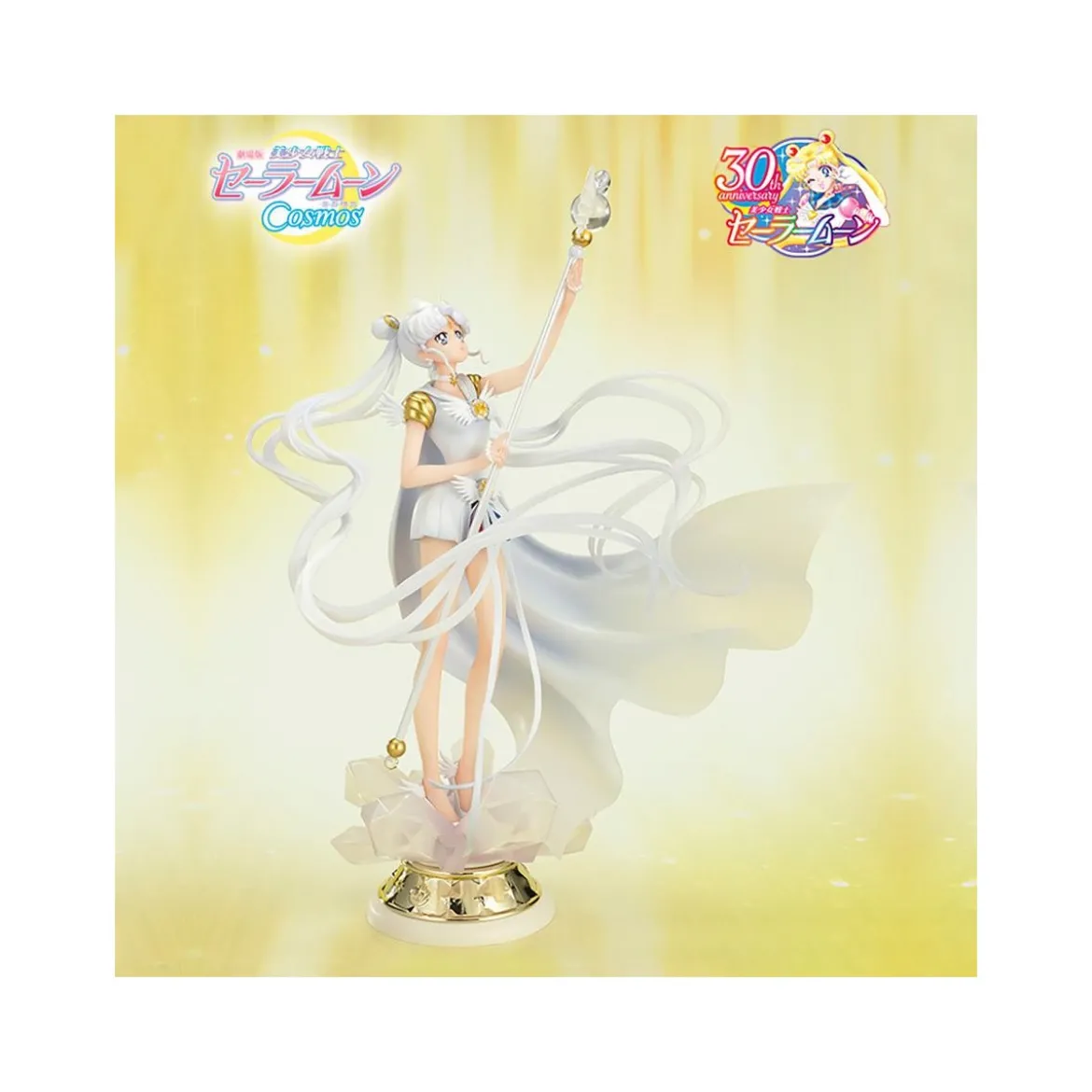 Tamashii Figuarts Zero Chouette - Darkness calls to light, and light, summons darkness - Sailor Moon Cosmos The Movie